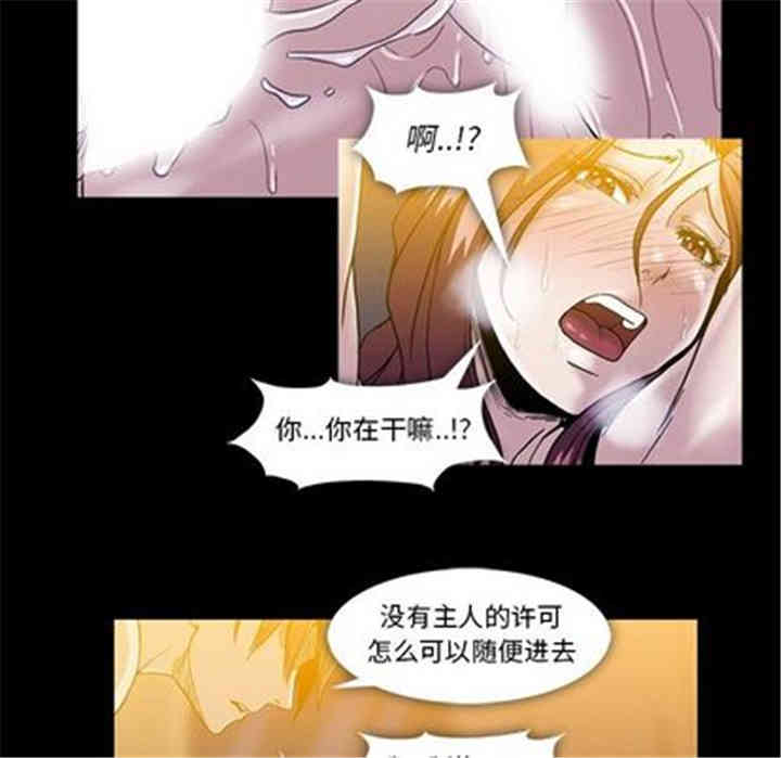 韩国漫画蜜毒韩漫_蜜毒-第24话在线免费阅读-韩国漫画-第40张图片