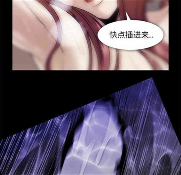 韩国漫画蜜毒韩漫_蜜毒-第24话在线免费阅读-韩国漫画-第43张图片