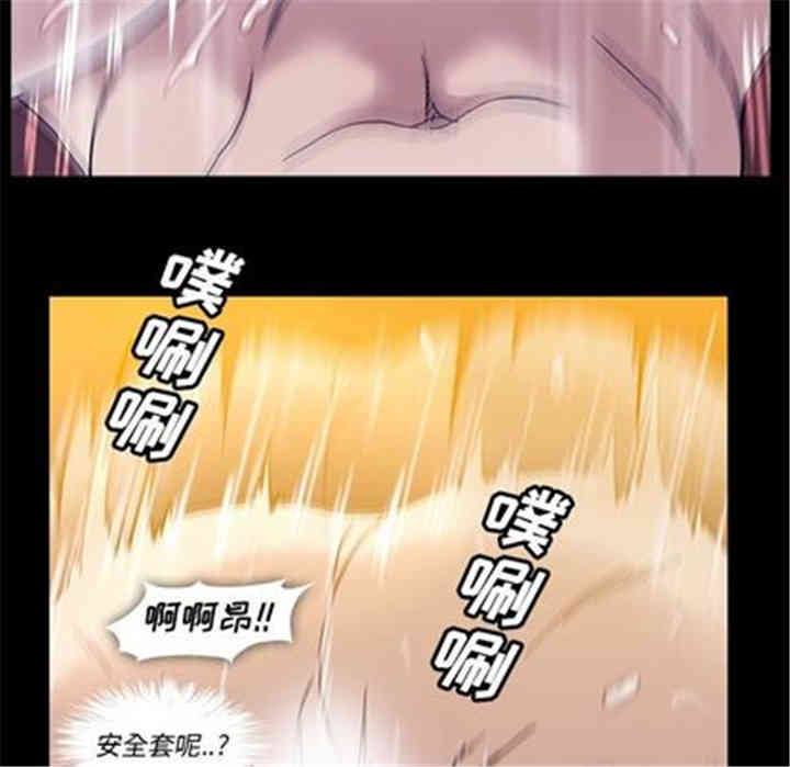韩国漫画蜜毒韩漫_蜜毒-第24话在线免费阅读-韩国漫画-第47张图片