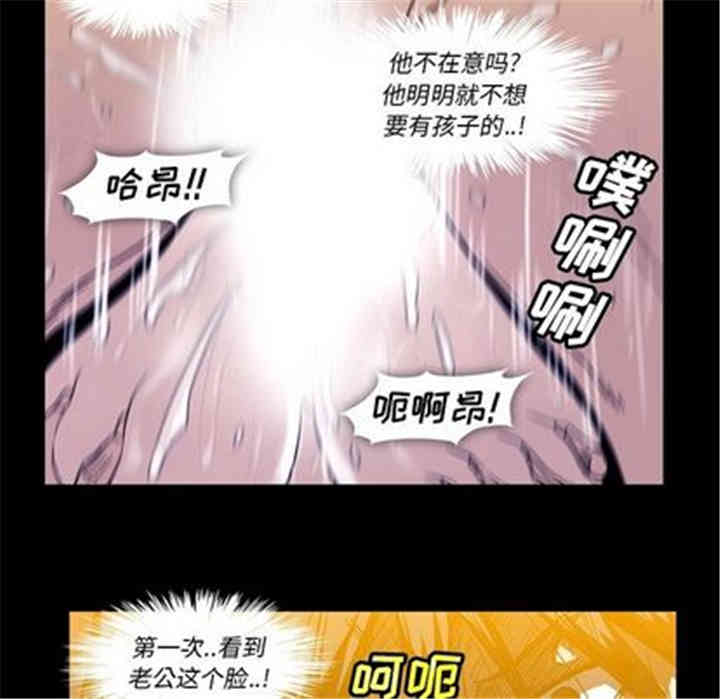 韩国漫画蜜毒韩漫_蜜毒-第24话在线免费阅读-韩国漫画-第48张图片