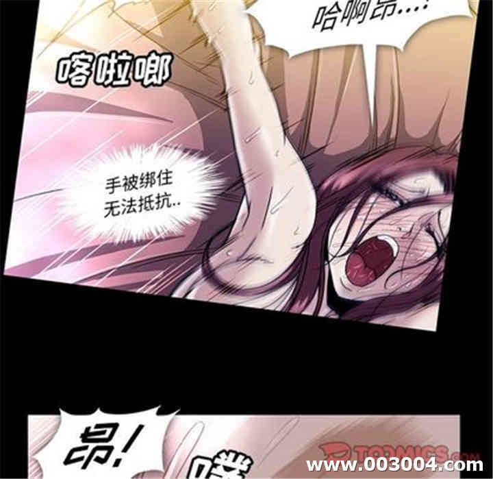 韩国漫画蜜毒韩漫_蜜毒-第24话在线免费阅读-韩国漫画-第50张图片