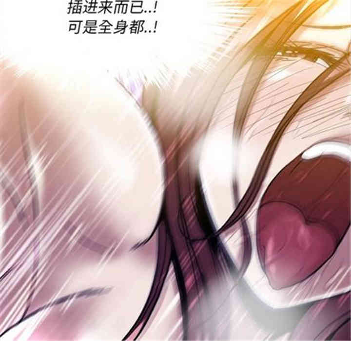 韩国漫画蜜毒韩漫_蜜毒-第24话在线免费阅读-韩国漫画-第52张图片