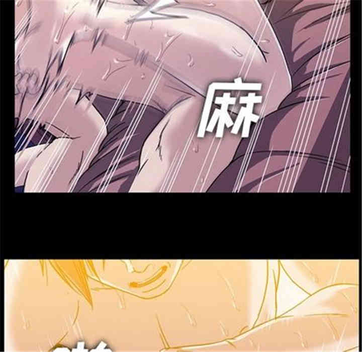 韩国漫画蜜毒韩漫_蜜毒-第24话在线免费阅读-韩国漫画-第55张图片