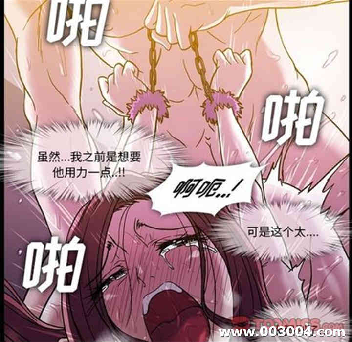 韩国漫画蜜毒韩漫_蜜毒-第24话在线免费阅读-韩国漫画-第56张图片