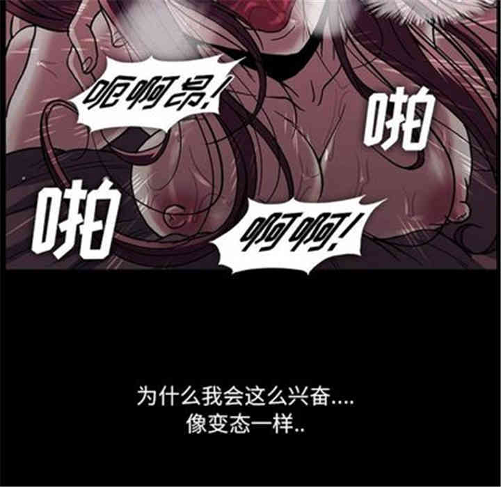 韩国漫画蜜毒韩漫_蜜毒-第24话在线免费阅读-韩国漫画-第57张图片