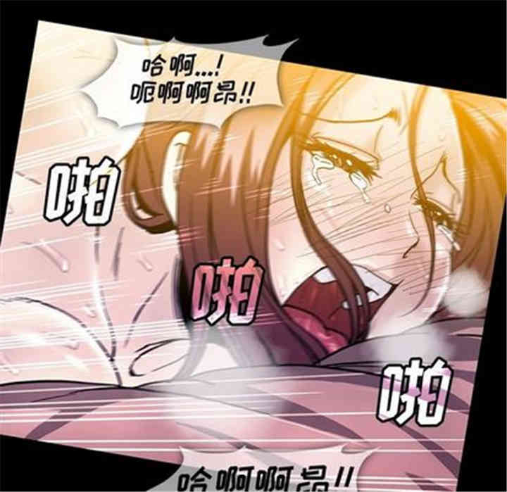 韩国漫画蜜毒韩漫_蜜毒-第24话在线免费阅读-韩国漫画-第59张图片