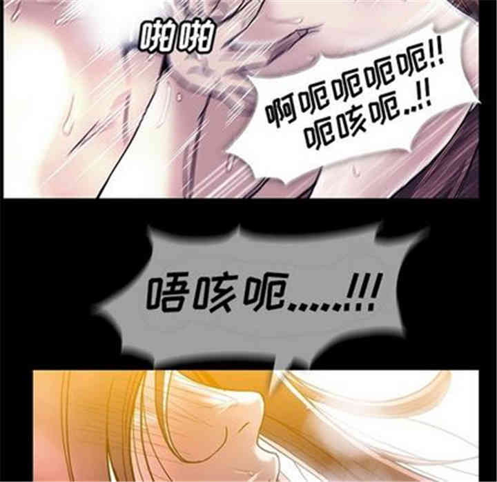 韩国漫画蜜毒韩漫_蜜毒-第24话在线免费阅读-韩国漫画-第61张图片