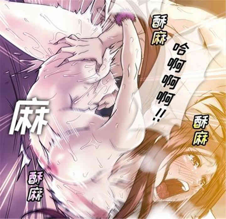 韩国漫画蜜毒韩漫_蜜毒-第24话在线免费阅读-韩国漫画-第63张图片