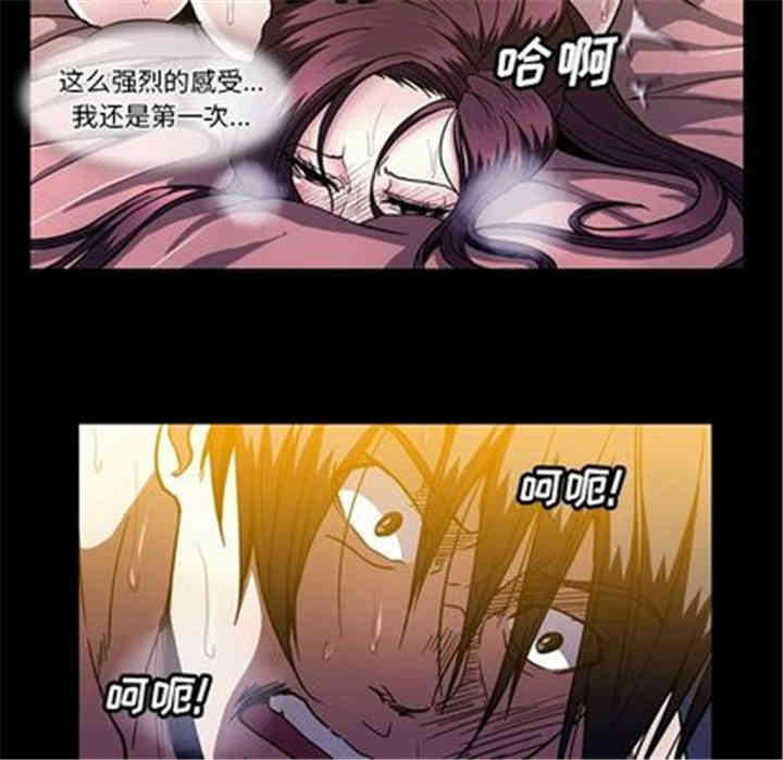 韩国漫画蜜毒韩漫_蜜毒-第24话在线免费阅读-韩国漫画-第67张图片