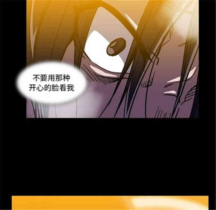 韩国漫画蜜毒韩漫_蜜毒-第24话在线免费阅读-韩国漫画-第70张图片