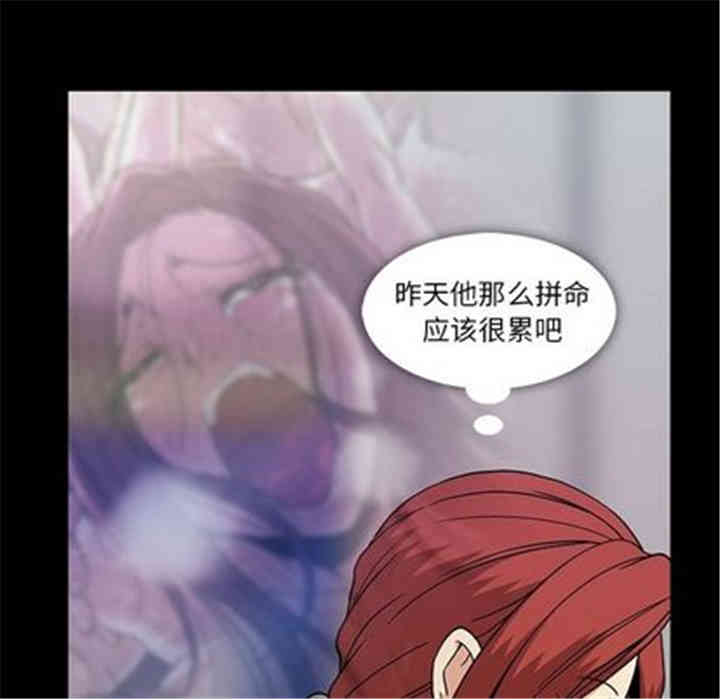 韩国漫画蜜毒韩漫_蜜毒-第24话在线免费阅读-韩国漫画-第77张图片