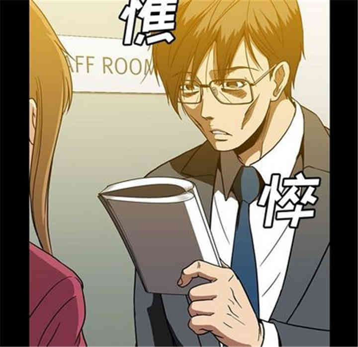 韩国漫画蜜毒韩漫_蜜毒-第24话在线免费阅读-韩国漫画-第84张图片