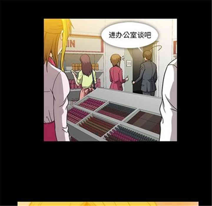 韩国漫画蜜毒韩漫_蜜毒-第24话在线免费阅读-韩国漫画-第90张图片