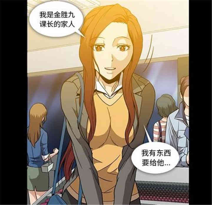 韩国漫画蜜毒韩漫_蜜毒-第24话在线免费阅读-韩国漫画-第96张图片