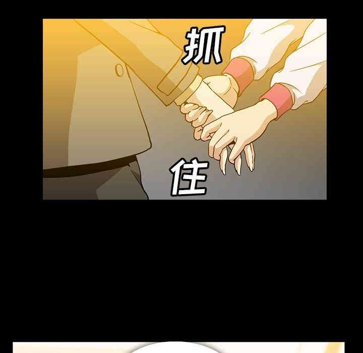 韩国漫画蜜毒韩漫_蜜毒-第25话在线免费阅读-韩国漫画-第6张图片