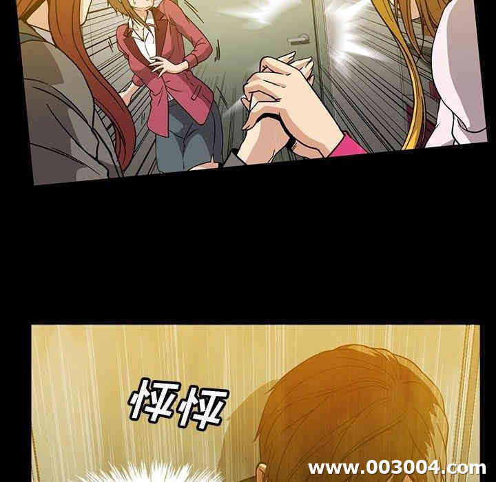 韩国漫画蜜毒韩漫_蜜毒-第25话在线免费阅读-韩国漫画-第14张图片