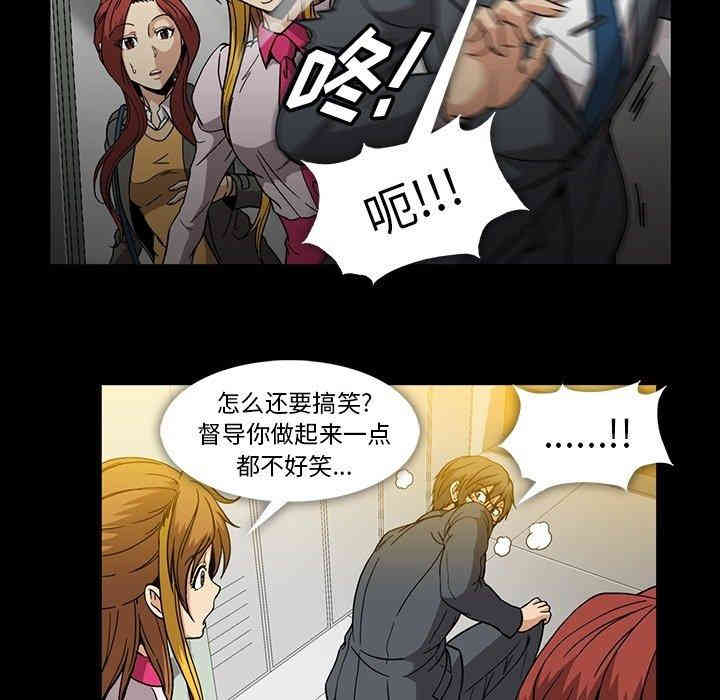 韩国漫画蜜毒韩漫_蜜毒-第25话在线免费阅读-韩国漫画-第18张图片