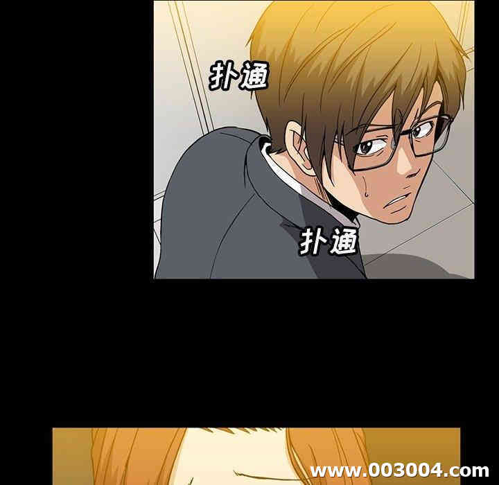 韩国漫画蜜毒韩漫_蜜毒-第25话在线免费阅读-韩国漫画-第20张图片