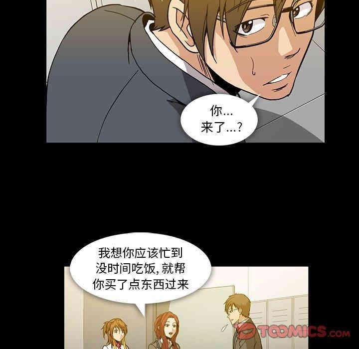 韩国漫画蜜毒韩漫_蜜毒-第25话在线免费阅读-韩国漫画-第22张图片