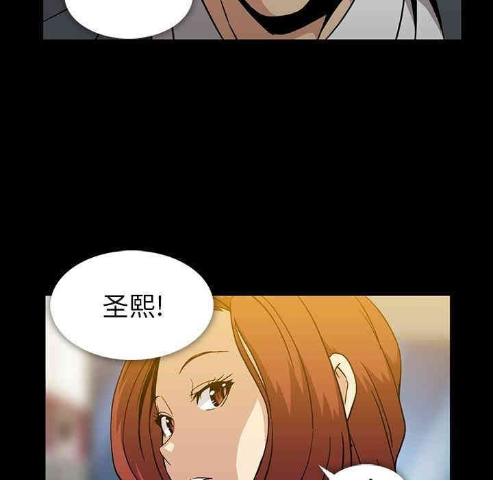 韩国漫画蜜毒韩漫_蜜毒-第25话在线免费阅读-韩国漫画-第33张图片