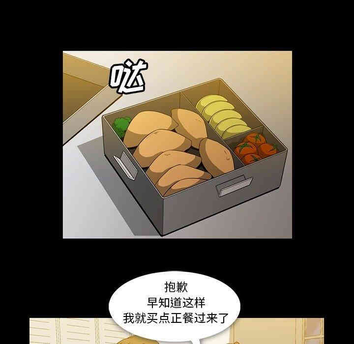 韩国漫画蜜毒韩漫_蜜毒-第25话在线免费阅读-韩国漫画-第35张图片