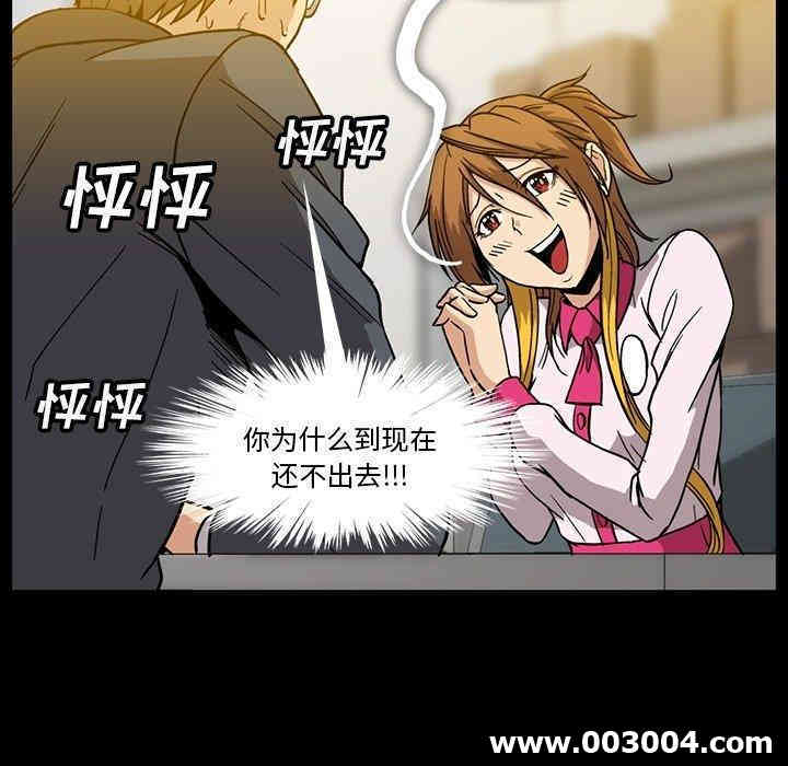 韩国漫画蜜毒韩漫_蜜毒-第25话在线免费阅读-韩国漫画-第38张图片