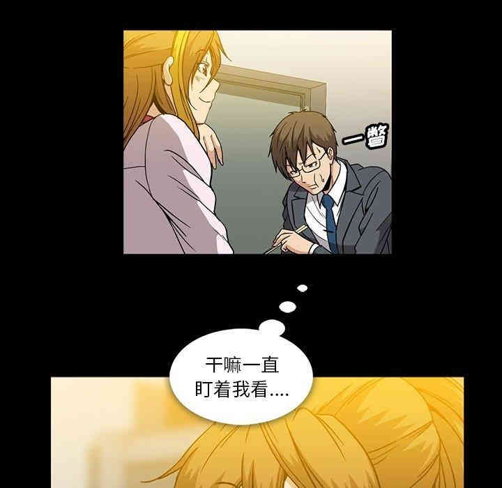 韩国漫画蜜毒韩漫_蜜毒-第25话在线免费阅读-韩国漫画-第40张图片