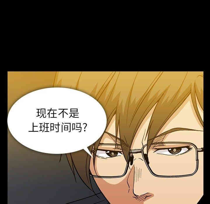 韩国漫画蜜毒韩漫_蜜毒-第25话在线免费阅读-韩国漫画-第48张图片