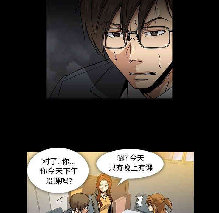 韩国漫画蜜毒韩漫_蜜毒-第25话在线免费阅读-韩国漫画-第51张图片