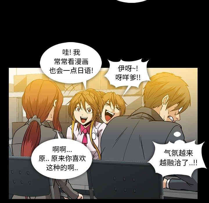 韩国漫画蜜毒韩漫_蜜毒-第25话在线免费阅读-韩国漫画-第53张图片