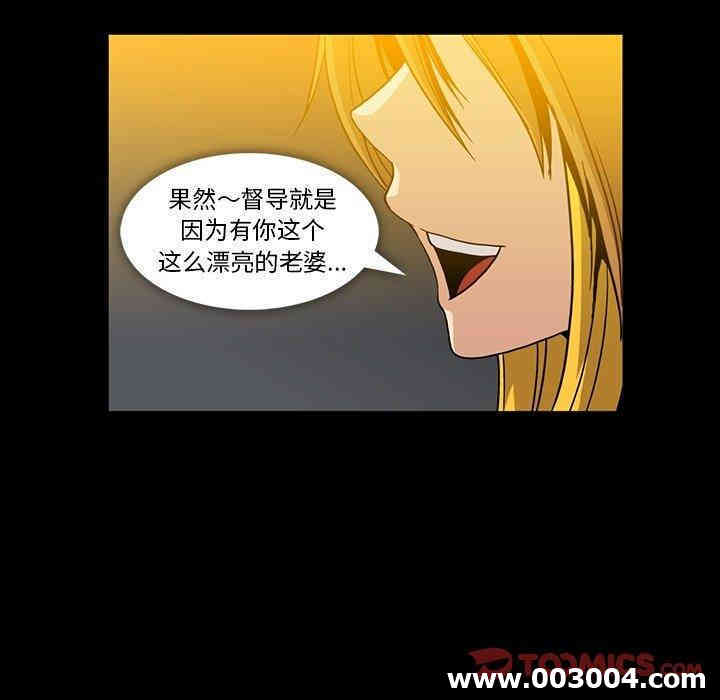 韩国漫画蜜毒韩漫_蜜毒-第25话在线免费阅读-韩国漫画-第62张图片