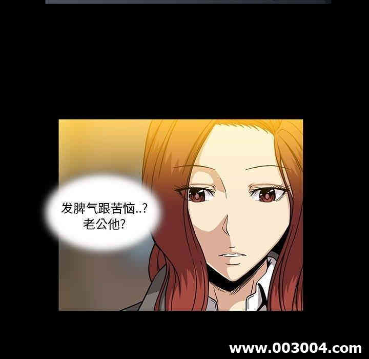 韩国漫画蜜毒韩漫_蜜毒-第25话在线免费阅读-韩国漫画-第74张图片