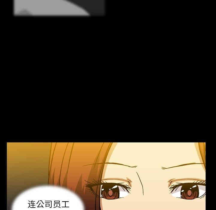 韩国漫画蜜毒韩漫_蜜毒-第25话在线免费阅读-韩国漫画-第77张图片