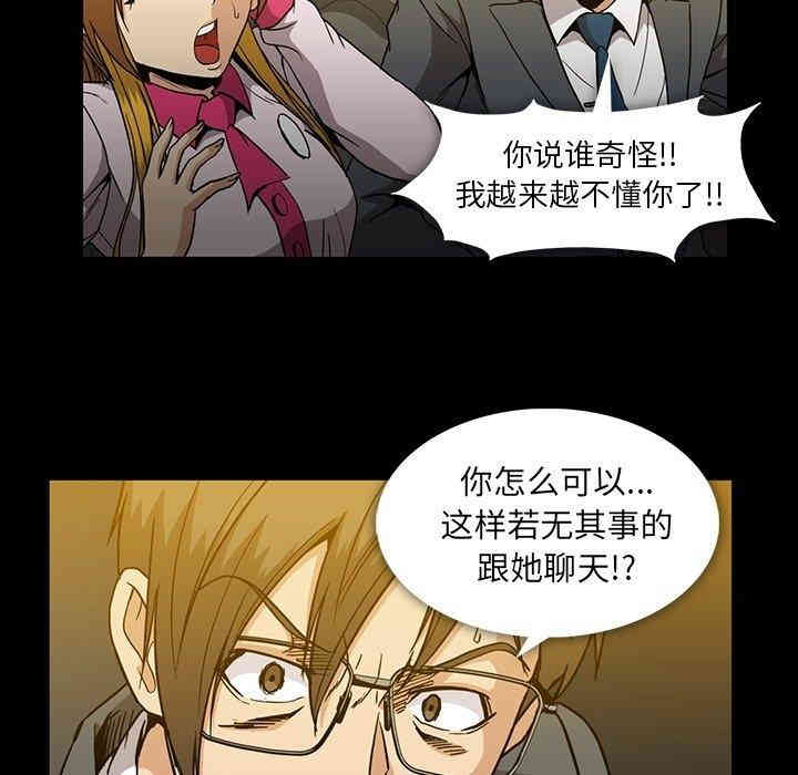 韩国漫画蜜毒韩漫_蜜毒-第25话在线免费阅读-韩国漫画-第83张图片