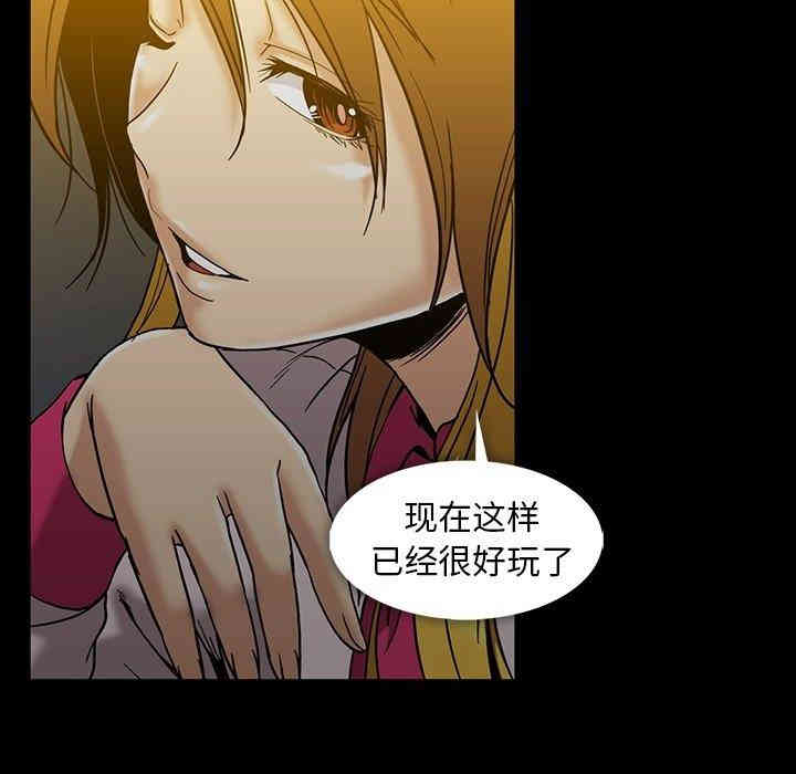 韩国漫画蜜毒韩漫_蜜毒-第25话在线免费阅读-韩国漫画-第89张图片