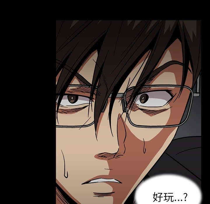 韩国漫画蜜毒韩漫_蜜毒-第25话在线免费阅读-韩国漫画-第90张图片