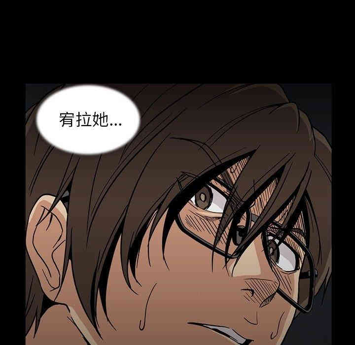 韩国漫画蜜毒韩漫_蜜毒-第25话在线免费阅读-韩国漫画-第95张图片