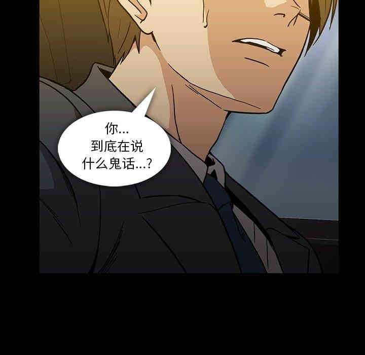 韩国漫画蜜毒韩漫_蜜毒-第26话在线免费阅读-韩国漫画-第6张图片
