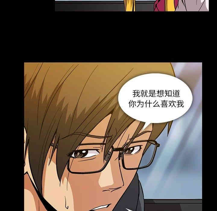韩国漫画蜜毒韩漫_蜜毒-第26话在线免费阅读-韩国漫画-第13张图片