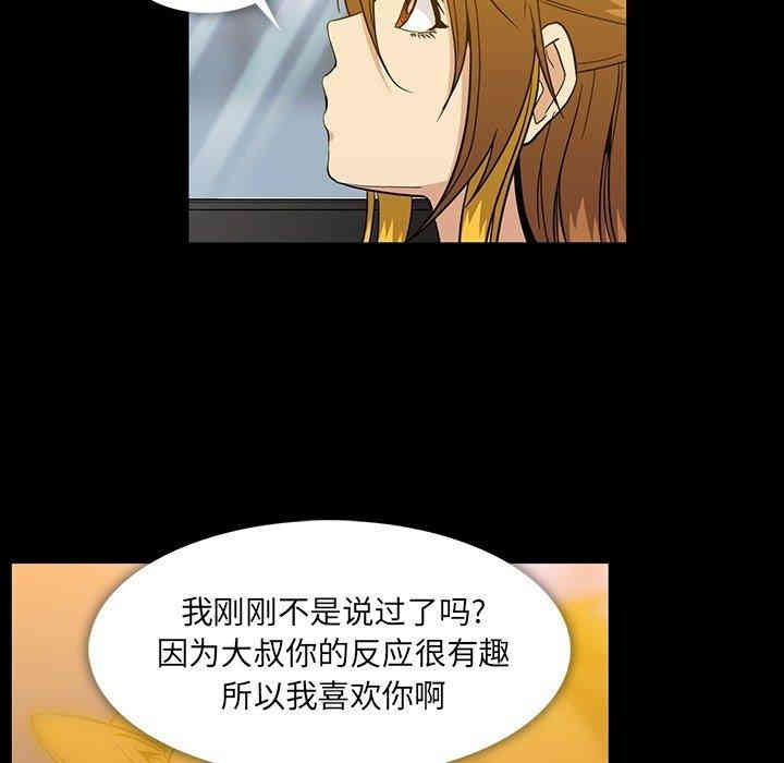 韩国漫画蜜毒韩漫_蜜毒-第26话在线免费阅读-韩国漫画-第15张图片