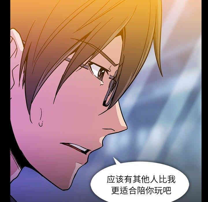 韩国漫画蜜毒韩漫_蜜毒-第26话在线免费阅读-韩国漫画-第28张图片