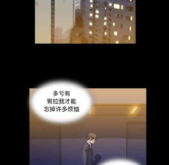 韩国漫画蜜毒韩漫_蜜毒-第26话在线免费阅读-韩国漫画-第33张图片