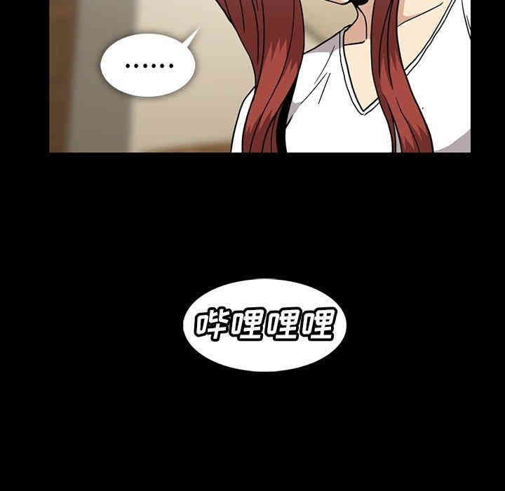 韩国漫画蜜毒韩漫_蜜毒-第26话在线免费阅读-韩国漫画-第39张图片