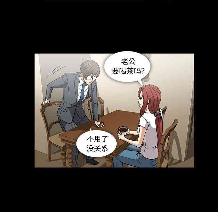 韩国漫画蜜毒韩漫_蜜毒-第26话在线免费阅读-韩国漫画-第45张图片
