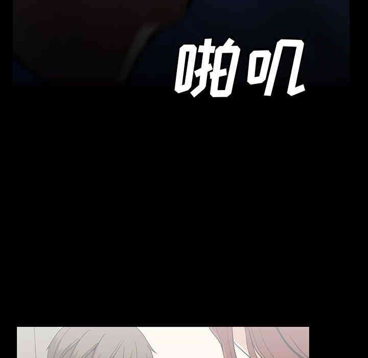 韩国漫画蜜毒韩漫_蜜毒-第26话在线免费阅读-韩国漫画-第60张图片