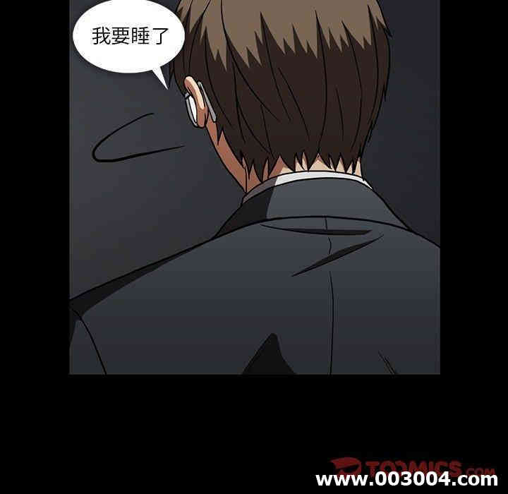韩国漫画蜜毒韩漫_蜜毒-第26话在线免费阅读-韩国漫画-第74张图片