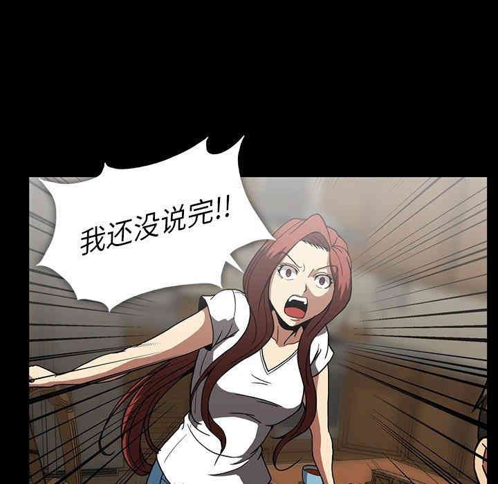 韩国漫画蜜毒韩漫_蜜毒-第26话在线免费阅读-韩国漫画-第76张图片