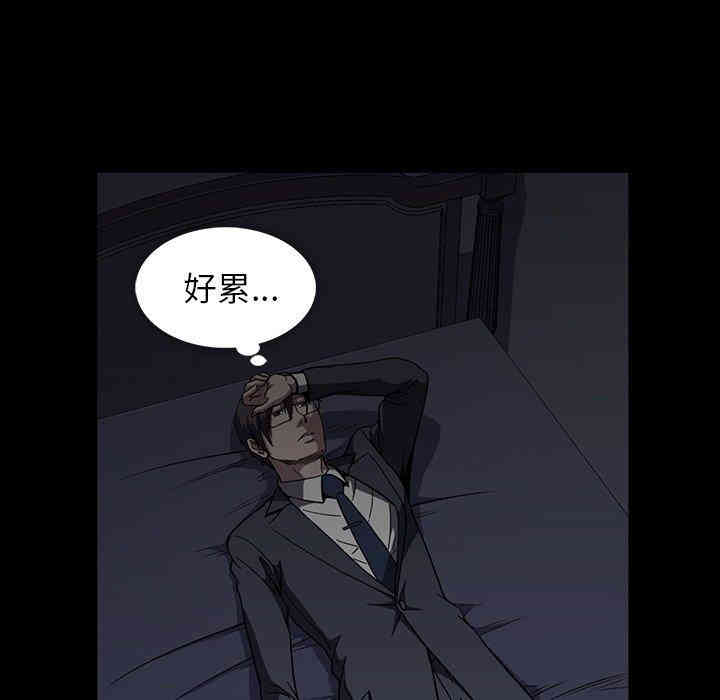 韩国漫画蜜毒韩漫_蜜毒-第26话在线免费阅读-韩国漫画-第82张图片