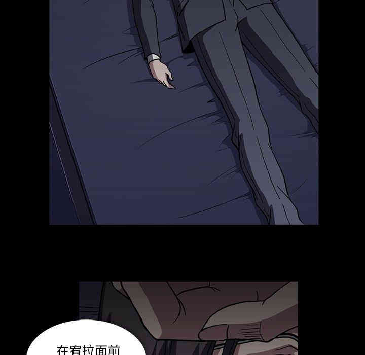 韩国漫画蜜毒韩漫_蜜毒-第26话在线免费阅读-韩国漫画-第83张图片
