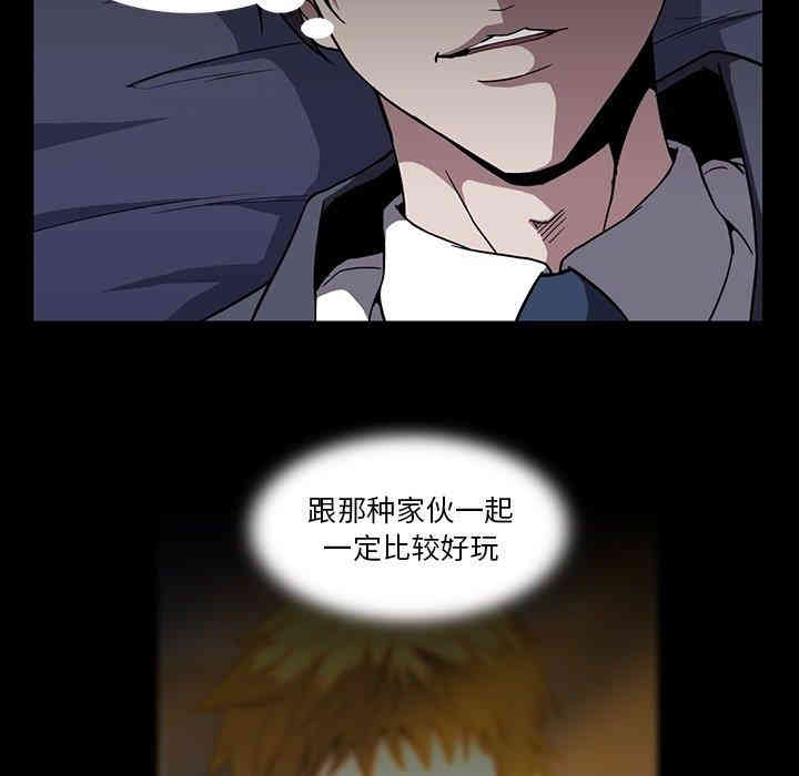 韩国漫画蜜毒韩漫_蜜毒-第26话在线免费阅读-韩国漫画-第85张图片